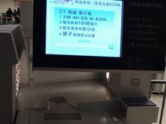 -中国人民解放军总医院(301医院)