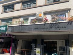 -MIMI FASO(古仓店)