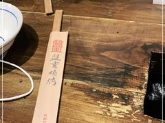 -盟重烧烤(东瓜山创始店)