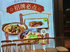 -香山湖家家宴(中山陵店)