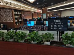 -任我游电竞(朝外店)