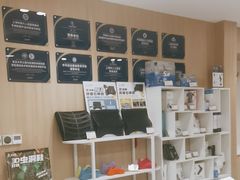 -复动肌骨门诊·MEDMOTION(北外滩店)