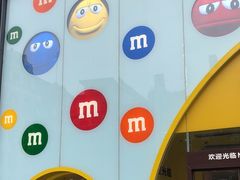 -m豆巧克力世界(上海世茂广场店)