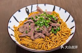 Heart and Lung Noodles