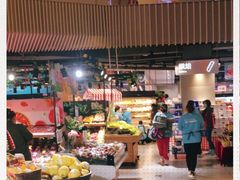 -盒马鲜生(189购物中心店)