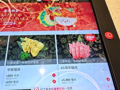 -海底捞(難波店)