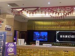 -音乐派量贩式KTV(新一城店)