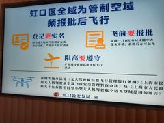 -瑞虹新天地月亮湾