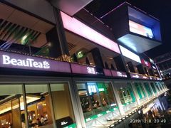 -皇庭广场(福华三路店)