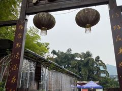 门面-先机泉水鸡汤(南山老君洞店)