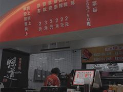 门面-阿上阿上麻辣香锅&麻辣烫(朝阳蓝色港湾店)
