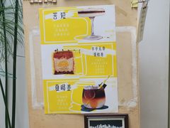 -五进制 Coffee Shop