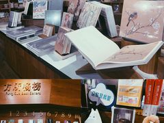 -方所(华润万象城店)