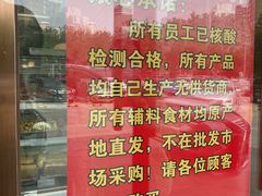 -娘心豆品(方庄店)