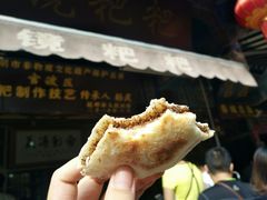 -眼镜粑粑
