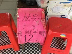 广式猪脚姜醋-胡椒猪肚汤(康王店)