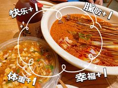 -嘉州叶婆婆钵钵鸡(建设路店)