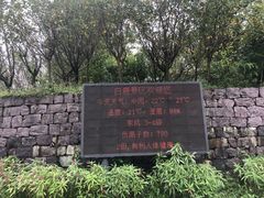 -鹿亭中村