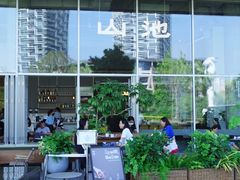 -SAANCI山池咖啡(海上世界文化艺术中心店)