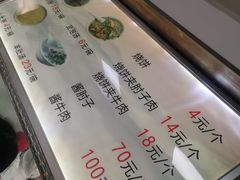 -老四烧饼铺(丽源路店)