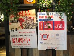 -探鱼·鲜青椒爽麻烤鱼(西南商都店)