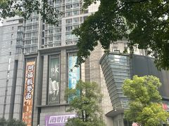 -日月光中心广场