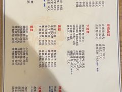 -同福社