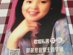 -邓丽君音乐主题餐厅