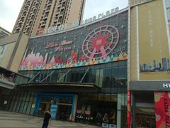 -布吉佳兆业广场