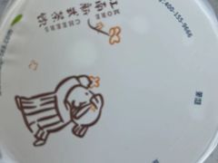 -茉沏(相城天虹店)