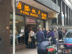 门面-国际饭店·帆声西饼屋(黄河路店)