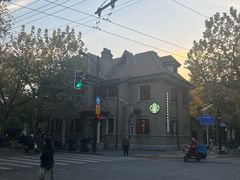 -星巴克臻选(思南公馆店)