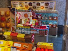 -嘉华鲜花饼(四方街旗舰店)