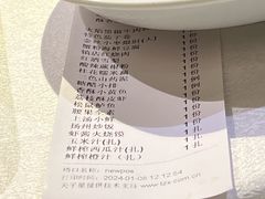 -乾园(天河城店)