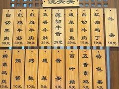 -永丰面馆(汉口路店)