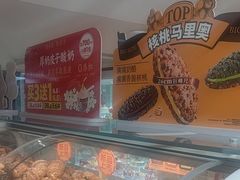 -味多美蛋糕(双安店)