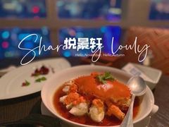 -广州柏悦酒店·悦景轩·粤菜餐厅