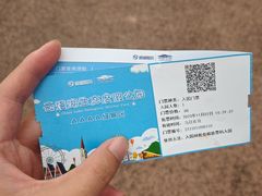 -云漫湖生态度假公园