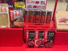 -海底捞火锅(关山保利店)