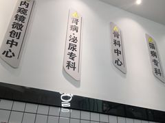 -半岛宠物医院24小时(科华中路店)