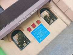 -贝壳王国博物馆