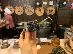 -锦记糕点铺