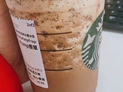 -星巴克(南京汉中环亚广场店)