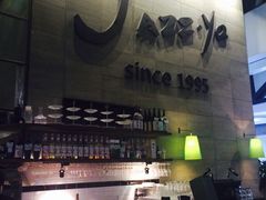 -Jazz·ya 爵士屋(来福士店)