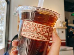 自制酸梅汤-歌乐人家·辣鸡酒馆(国贸店)