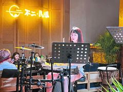 -不二民谣音乐餐酒吧(长沙店)