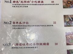 -曼谷食堂·泰国家庭料理