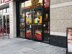 -永和大王(茉莉上新·共和新路店)