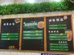 -食盈碗仔翅(星玺广场店)