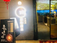 门面-顺峰顺水顺德菜(龙华店)